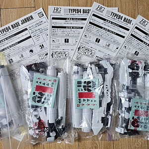 HGUC 클럽G 94식베이스자바, 큐베레이, 즈고크사병용, 풀버니언, 지옹, 사이사리스, 야크트도가 쿠에스기, 뉴건담HWS, 하이뉴, 크샤트리아, 유니콘/밴시 디스트로이, 건담X,