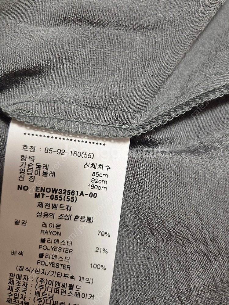 [새상품] ENC 티어드 벨티드 원피스 듀엘 보브 온앤...--8