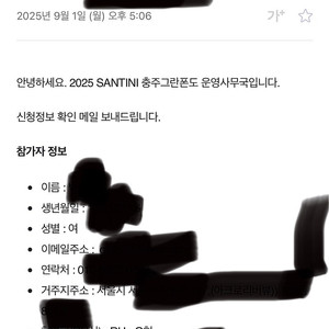 충주그란폰도 여자분