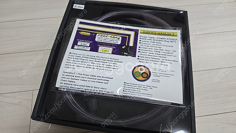 나노텍 골든 스트라다 PS9E-48Ag 후루텍 NCF Ag 단자 파워케이블 판매합니다--1