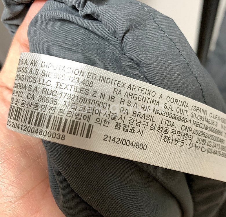 자라 나일론 스토퍼 스트링 원피스 바스락 / 오르 얼바...--9