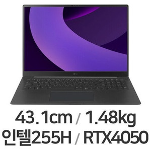 [미개봉]LG그램 프로17 17Z90TR RTX4050 게이밍노트북 판매합니다