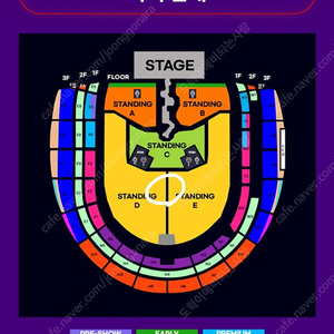 (스탠딩전석매진)트래비스 스캇 1700번대 연석 스탠딩 ga3 양도 내한 콘서트