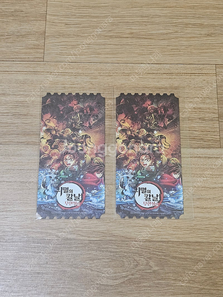 귀멸의 칼날 오리지널티켓--0