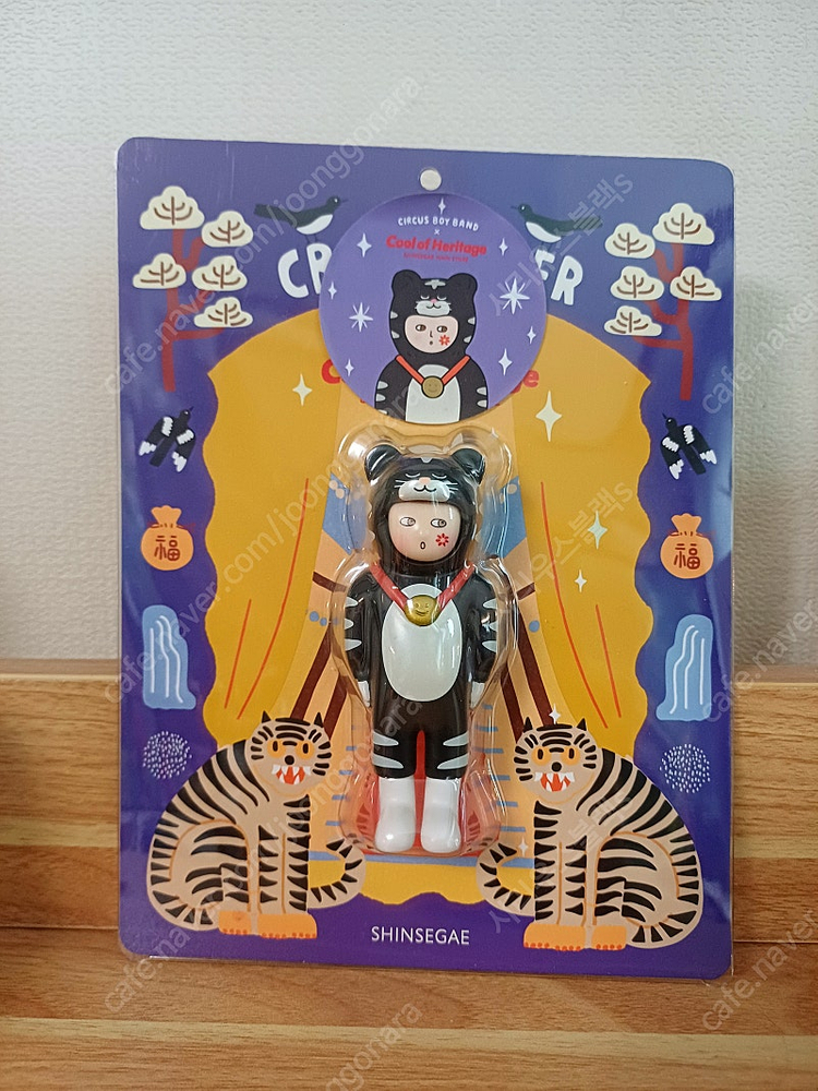 CBB 서커스보이밴드+신세계 한정판 [ 미개봉 ]--2