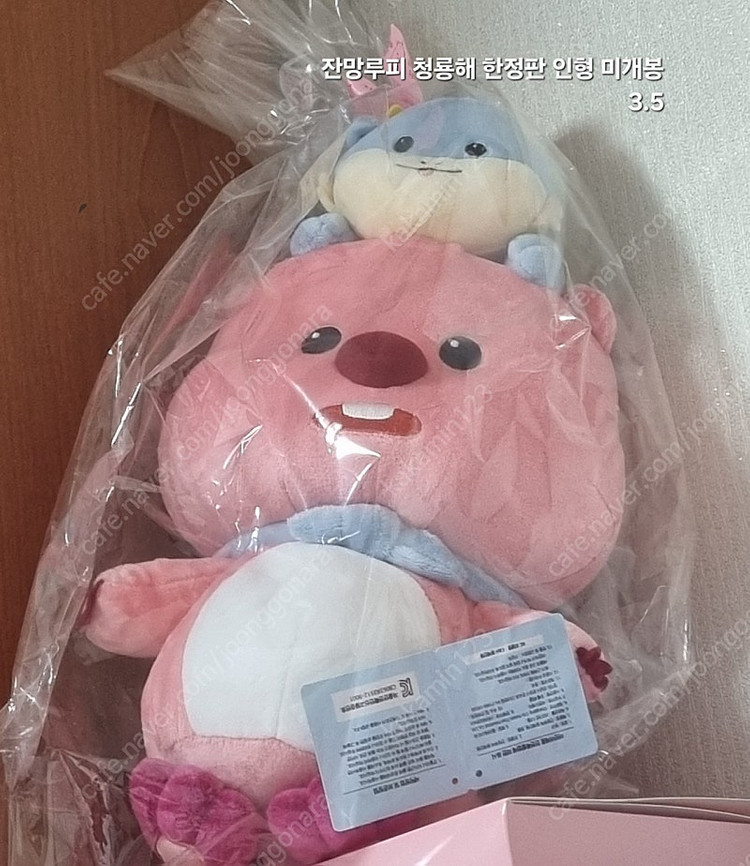 잔망루피 팝업스토어 한정판 인형 굿즈 문구류 파우치 키링 등등 이미지