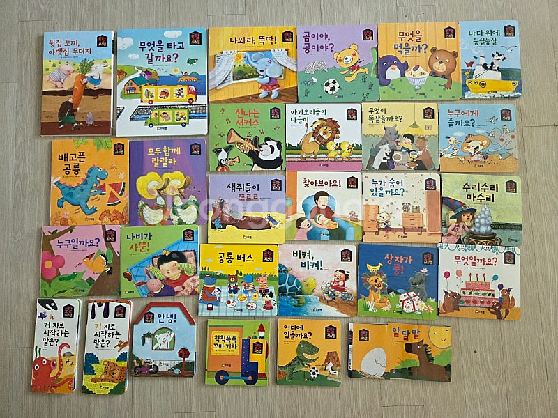 프뢰벨 토탈시스템 시리즈(보드북&양장본)134권+@--4