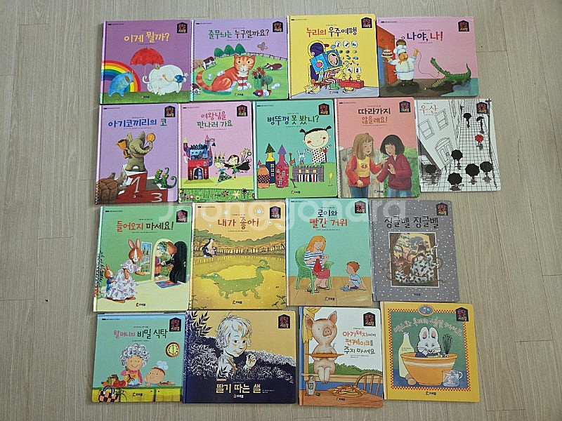 프뢰벨 토탈시스템 시리즈(보드북&양장본)134권+@--9