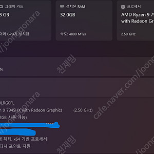 제피러스 듀오 팝니다