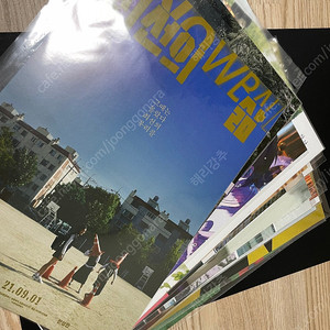 영화 A3 포스터 일괄 판매합니다. (몽상가들, 28년 후 등)