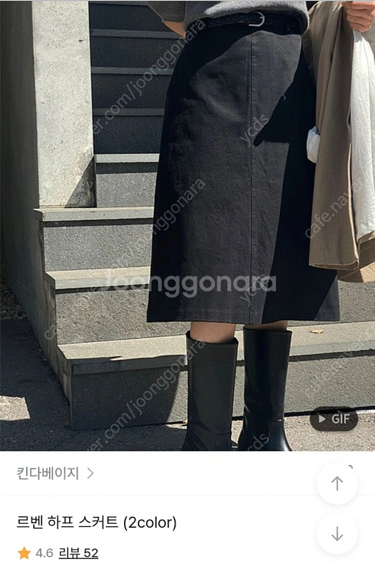 킨다베이지 르벤 하프 스커트 S 블랙 새상품--0