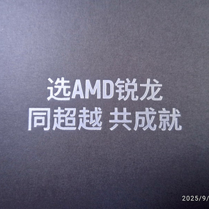 미개봉 새제품 AMD 라이젠 5 5세대 젠 4 7500F 라파엘 정품 팩