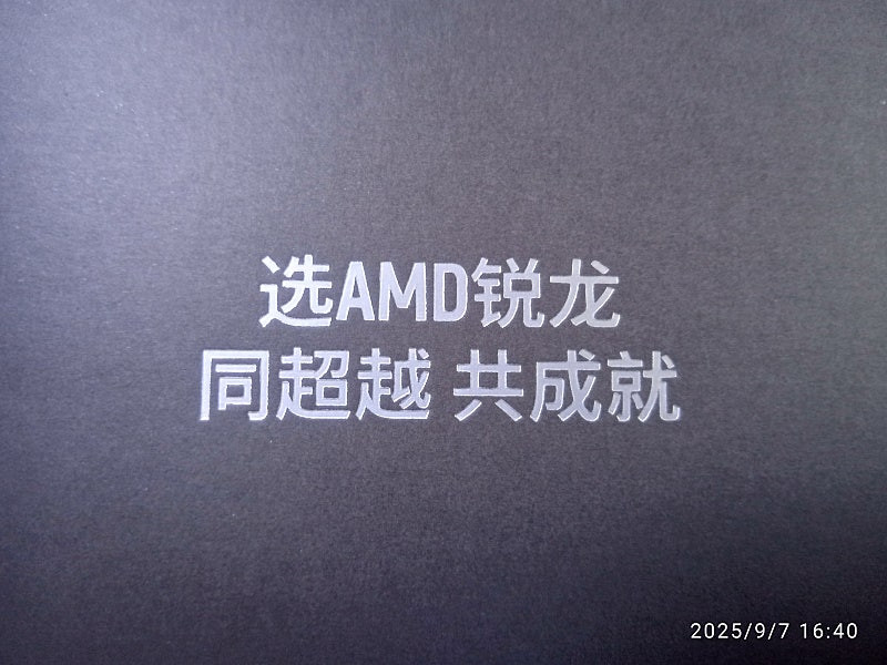 미개봉 새제품 AMD 라이젠 5 5세대 젠 4 7500F 라파엘 정품 팩 이미지