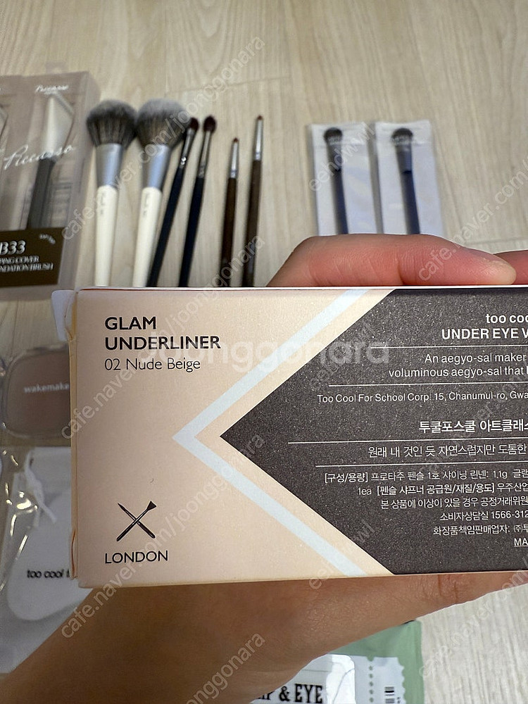 피카소브러쉬 4종,투쿨포스쿨,랑콤,필리밀리,르브와 등 ...--6