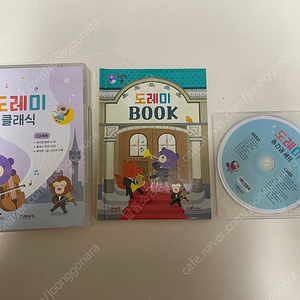 그레이트북스 도레미곰 50권+증간본 10권