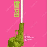 현우진 시발점 확률과통계 싸게팔아요