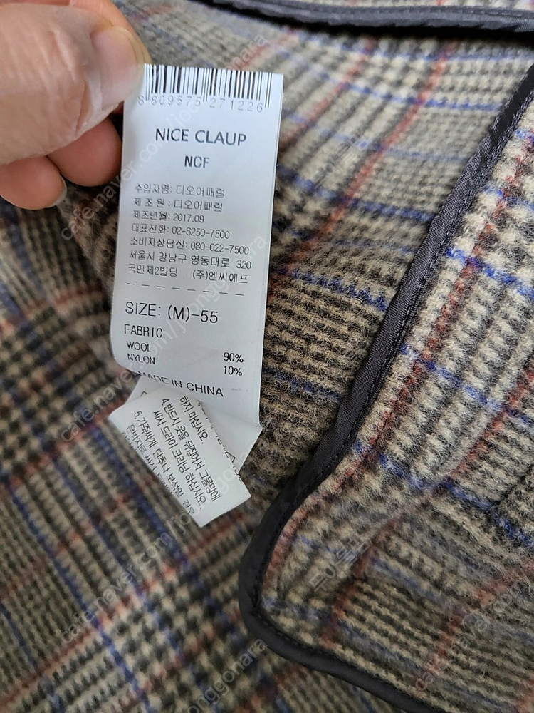 나이스클랍 코트--4