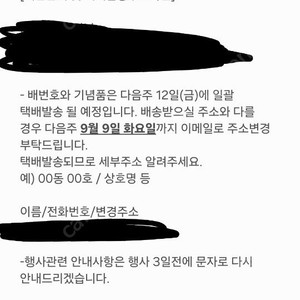 2025년 충주 그란폰도 양도 합니다.