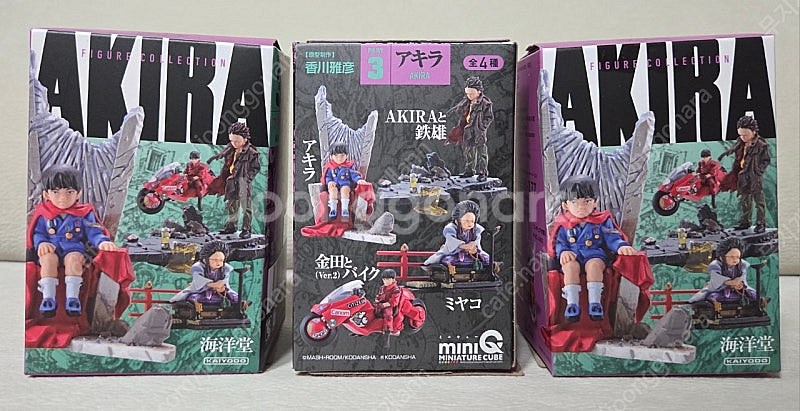카이요도 '아키라' 미니 피규어 3종--1