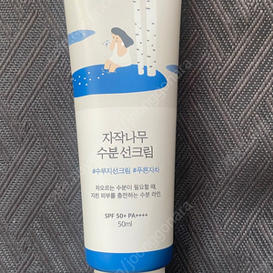 (끼택포함)자작나무 수분 선크림 50ml