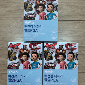 헬로카봇 키즈맥스 뼈건강 더하기 칼슘PGA 일괄(새상품)