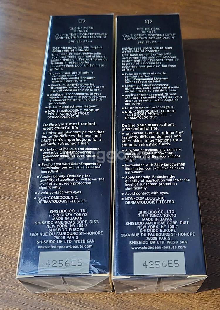 미개봉 끌레드뽀 보떼 코렉팅 크림 베일 37ml SPF...--1