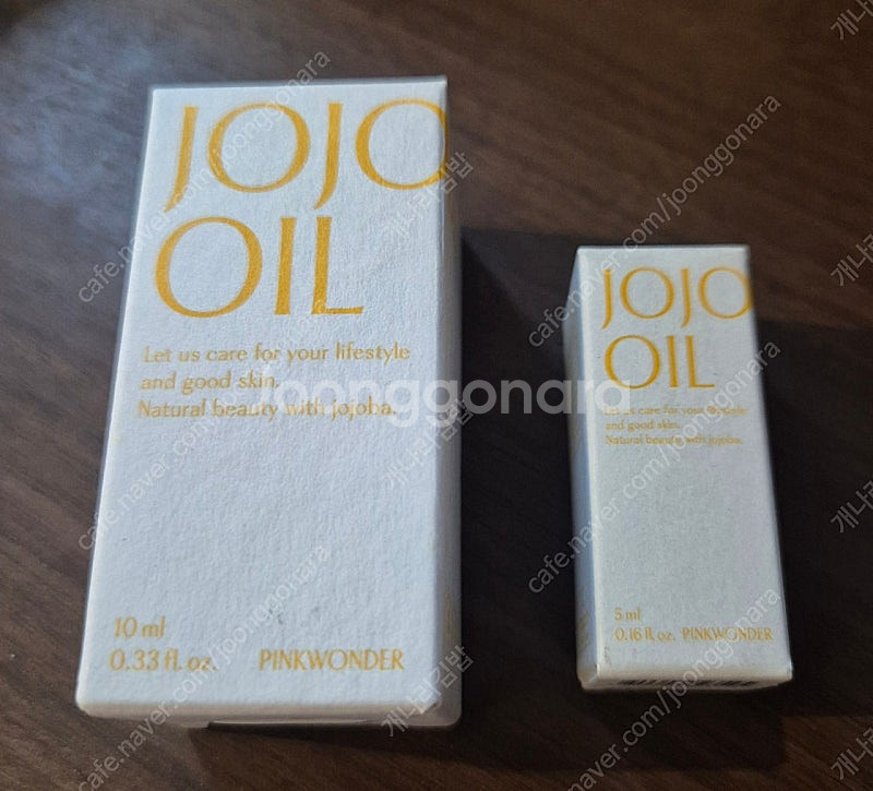 핑크원더 호호바 선스크린 핑크원더 선크림 핑크원더 호호...--6