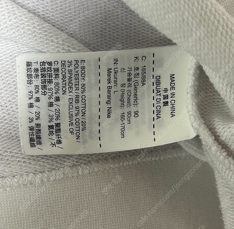 나이키 저스트두잇 반 크롭 맨투맨 스웻셔츠 화이트 L--6