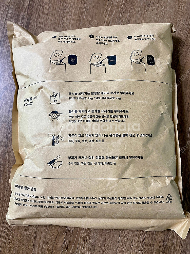 이롭 음식물처리기 미생물2kg--2