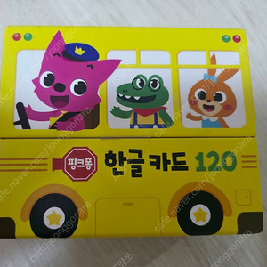 핑크퐁 카드 120