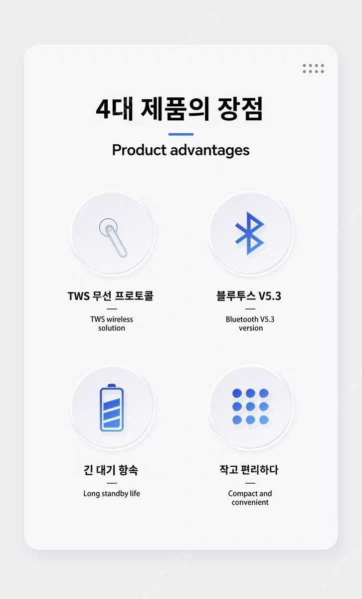 초소형 무전기 판매합니다~--2