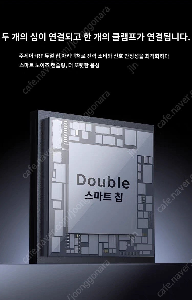 초소형 무전기 판매합니다~--7