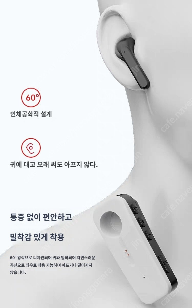 초소형 무전기 판매합니다~--8