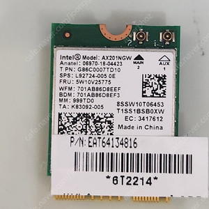 Intel AX201NGW 노트북·PC용 무선 네트워크 카드 (Wi-Fi / Bluetooth 모듈)