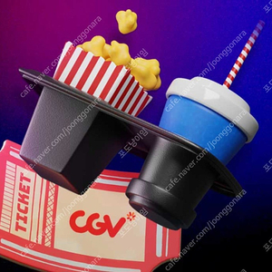 신세계 CGV 2D 영화 1+1 쿠폰, 콤보 50% 할인 쿠폰 9월 30일까지
