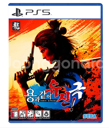 PS5 / 용과같이 유신 극 / 15,000--0