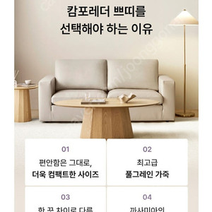 캄포레더 쁘띠 새제품.(배송) 4인+스툴+ 헤드쿠션