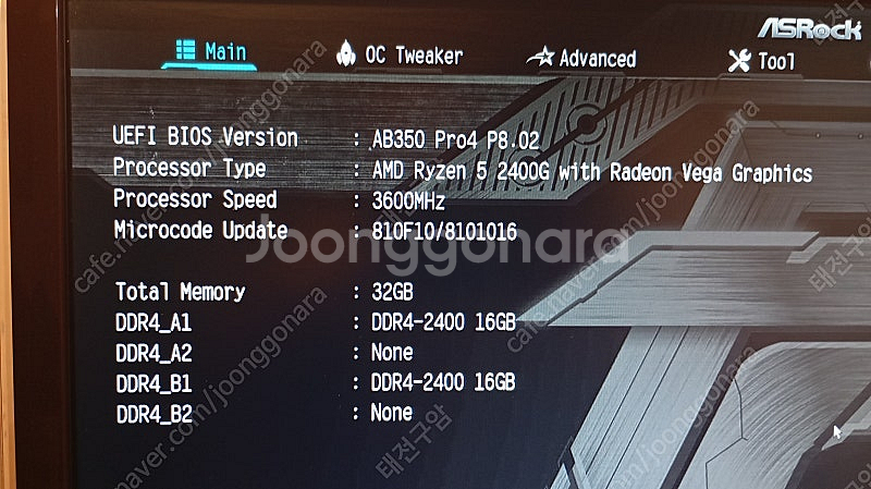 AB350 Pro4 보드, 라이젠5 2400G CPU,...--0