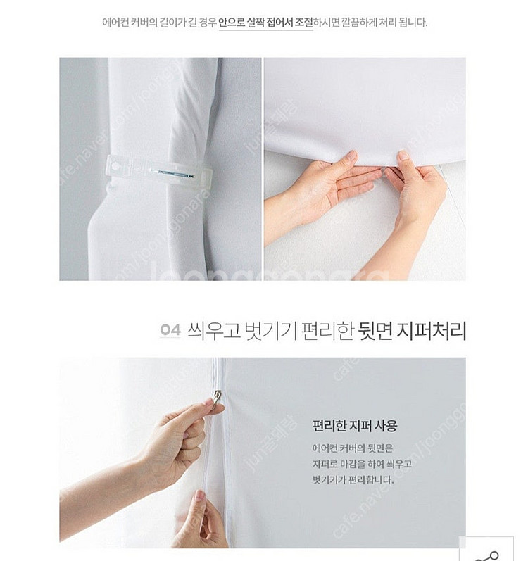 엘지 스탠드 에어컨 커버 롱 레이스 원형 와이드형 커버--5