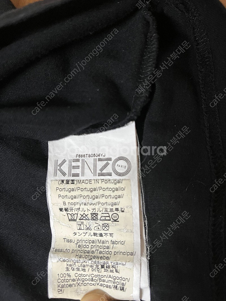 겐조 남자 반팔티 M 95 kenzo 남성 블랙 타이거...--4