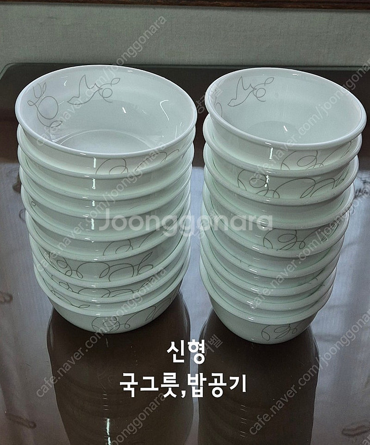 코렐 모닝브리즈,개당가--1