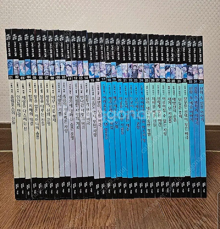 교원전집 눈으로보는그리스로마신화 35권 (너무깨끗,완벽...--0