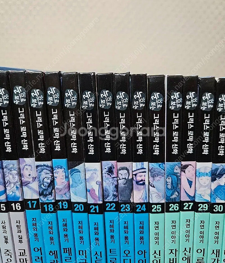 교원전집 눈으로보는그리스로마신화 35권 (너무깨끗,완벽...--1