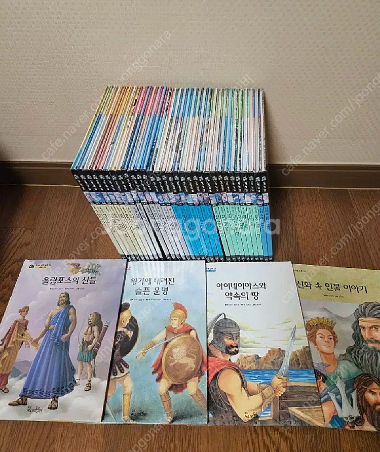 교원전집 눈으로보는그리스로마신화 35권 (너무깨끗,완벽...--3