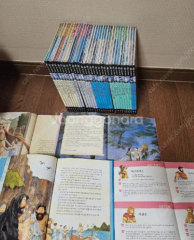 교원전집 눈으로보는그리스로마신화 35권 (너무깨끗,완벽...--4