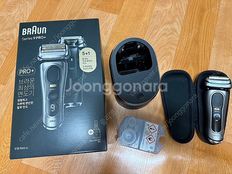 브라운 Series 9 PRO+ 팝니다.--0