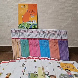 메가스터디전집 메가통 통합교과 확장팩 92권 (너무깨끗) 1.8만원