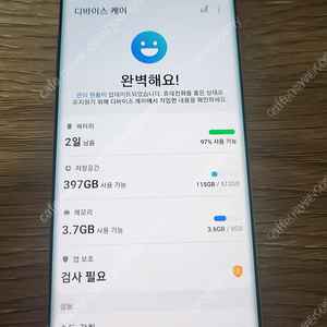 갤럭시s10+ 512gb 공기계 팝니다(액정 약간파손)