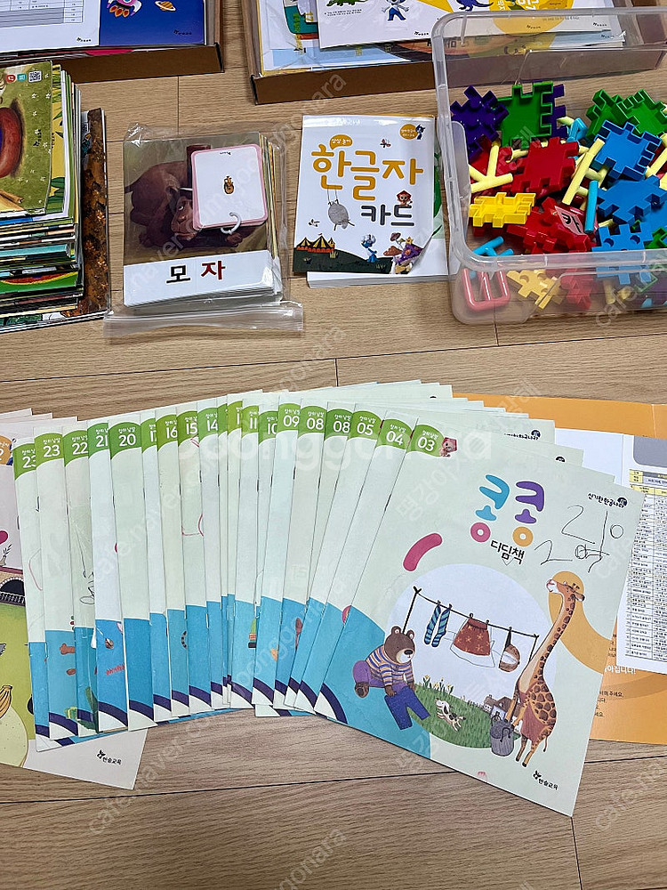 신기한 한글나라 교구,교재 풀세트 택포--3
