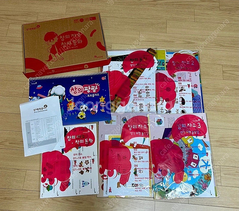 신기한 한글나라 교구,교재 풀세트 택포--4